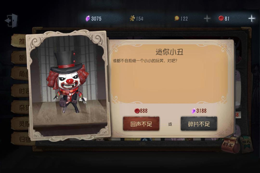 第五人格：迷你宿伞亮相庄园，双重形态凶萌可爱，3188可享受两只