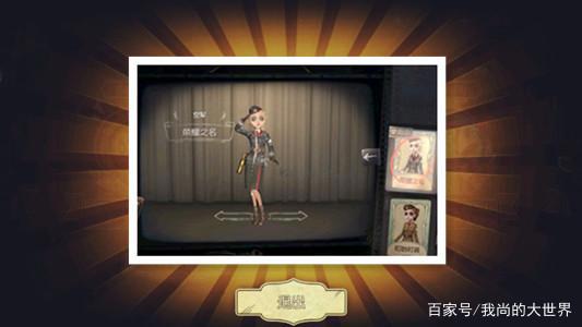 第五人格：求生者空军将在外服上线新皮肤，造型太美让国服羡慕？