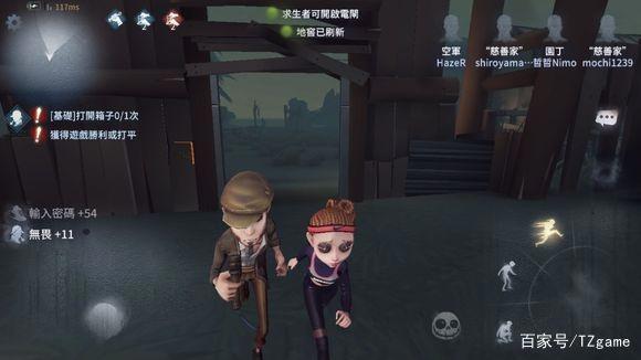 第五人格：空军Nike时装让国服玩家大受刺激！与谁IP联动你说了算
