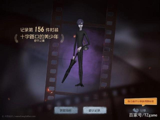 第五人格：空军Nike时装让国服玩家大受刺激！与谁IP联动你说了算