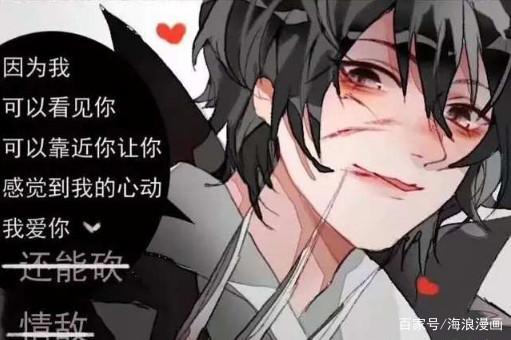 第五人格:艾米丽黛儿享受杰克公主抱,杰克转身却对空军说蜜语?