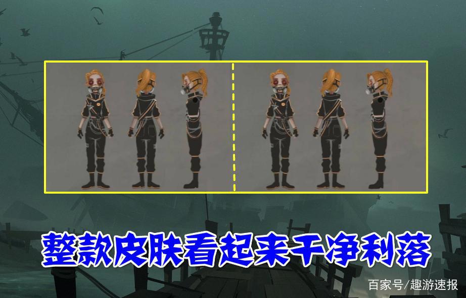 第五人格：未来的空军什么样？会成为“废土”幸存者，拥有超能力