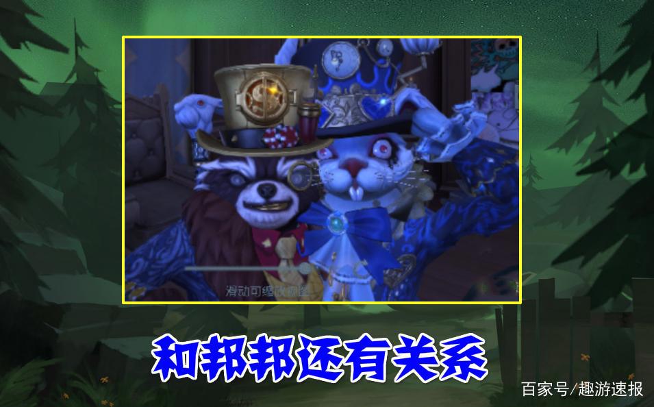 第五人格：空军彻底“黑化”？生日来信揭开“一元姐”的神秘面纱