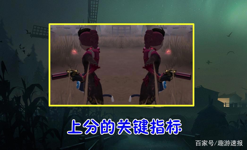 第五人格：人皇珍藏的“空军”玩法，学会后，打上5阶很轻松！