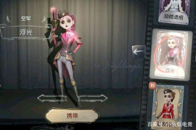 第五人格：还在抽黑天鹅氪琼楼？空军最美紫皮很快就会上线了