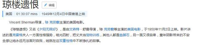 第五人格空军琼楼遗恨皮肤上架后意外曝光了空军的另一面