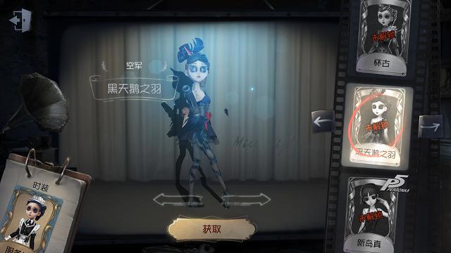 第五人格：这并不是“真正”的空军，生日信件背后，暗藏阴谋！