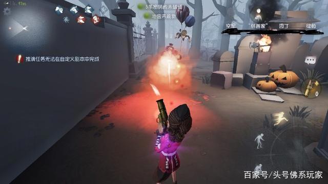第五人格：空军的六个小技巧，第六个用出稳保平局！
