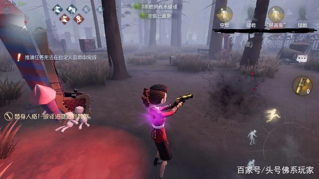 第五人格：空军的六个小技巧，第六个用出稳保平局！