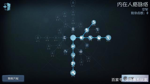 第五人格：空军的六个小技巧，第六个用出稳保平局！