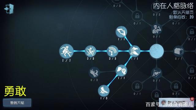 第五人格空军怎么玩，一条龙攻略，从入门到掌握只需几分钟