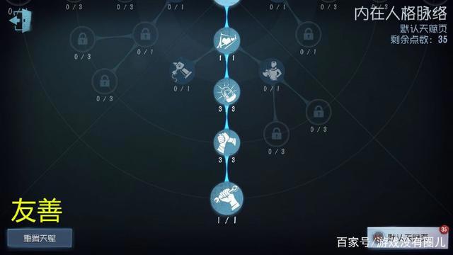 第五人格空军怎么玩,一条龙攻略,从入门到掌握只需几分钟