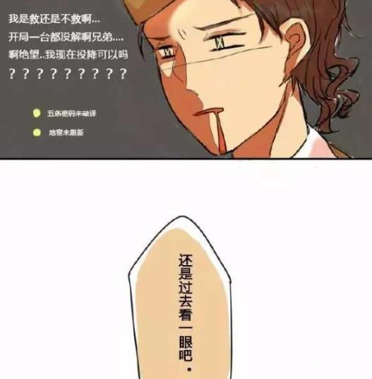 第五人格：佣兵皮皮车队开车！为了公主抱只能委屈一下空军小姐了