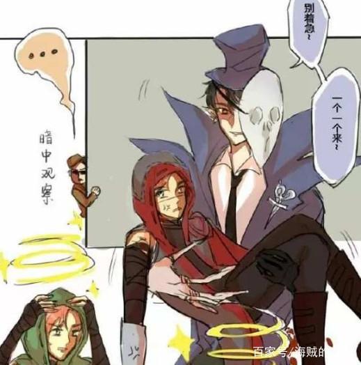 第五人格：佣兵皮皮车队开车！为了公主抱只能委屈一下空军小姐了