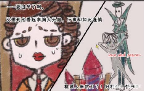 第五人格:空军史上被坑最惨的一次!小姐姐:让我自生自灭吧!