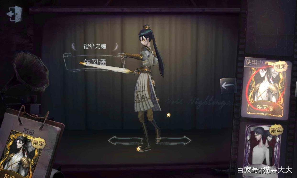 第五人格:空军出金皮,先知却上热搜?玩家:是伊莱,不是奈布!