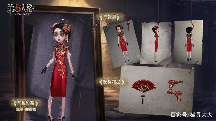 第五人格:空军出金皮,先知却上热搜?玩家:是伊莱,不是奈布!