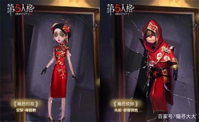 第五人格:空军出金皮,先知却上热搜?玩家:是伊莱,不是奈布!