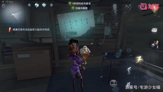 第五人格：空军迎来新时装，这些不为人知的细节令人细思极恐