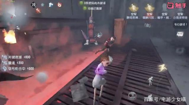 第五人格：空军迎来新时装，这些不为人知的细节令人细思极恐