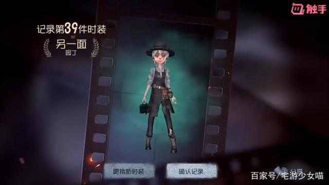 第五人格：空军迎来新时装，这些不为人知的细节令人细思极恐