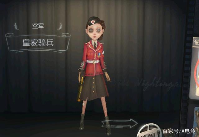 第五人格：空军新皮肤“琼楼遗恨”是非酋专属？从肤色就能看出来