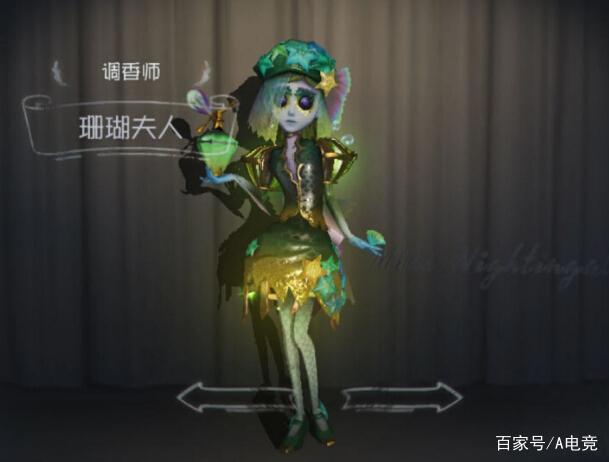 第五人格:空军新皮肤“琼楼遗恨”是非酋专属?从肤色就能看出来