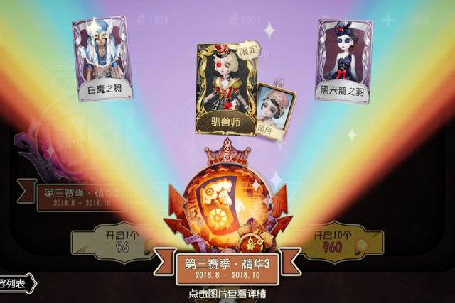 第五人格:玩家找到了空军佣兵是官方CP的三个证据,你会相信吗?