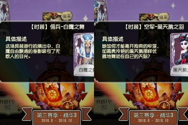第五人格:玩家找到了空军佣兵是官方CP的三个证据,你会相信吗?