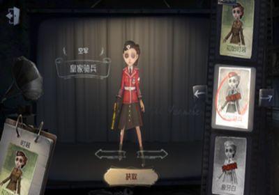 第五人格:空军的新皮肤琼楼遗恨曝光,不忘飞行梦的求生者