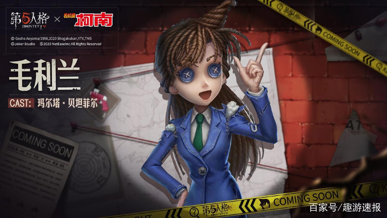 第五人格：空军“隐藏皮肤”公布？原本造型精美，改版后面目全非