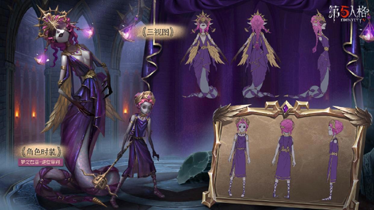 第五人格空军，女巫新皮肤三视图来了，非限定标签错过可再来？