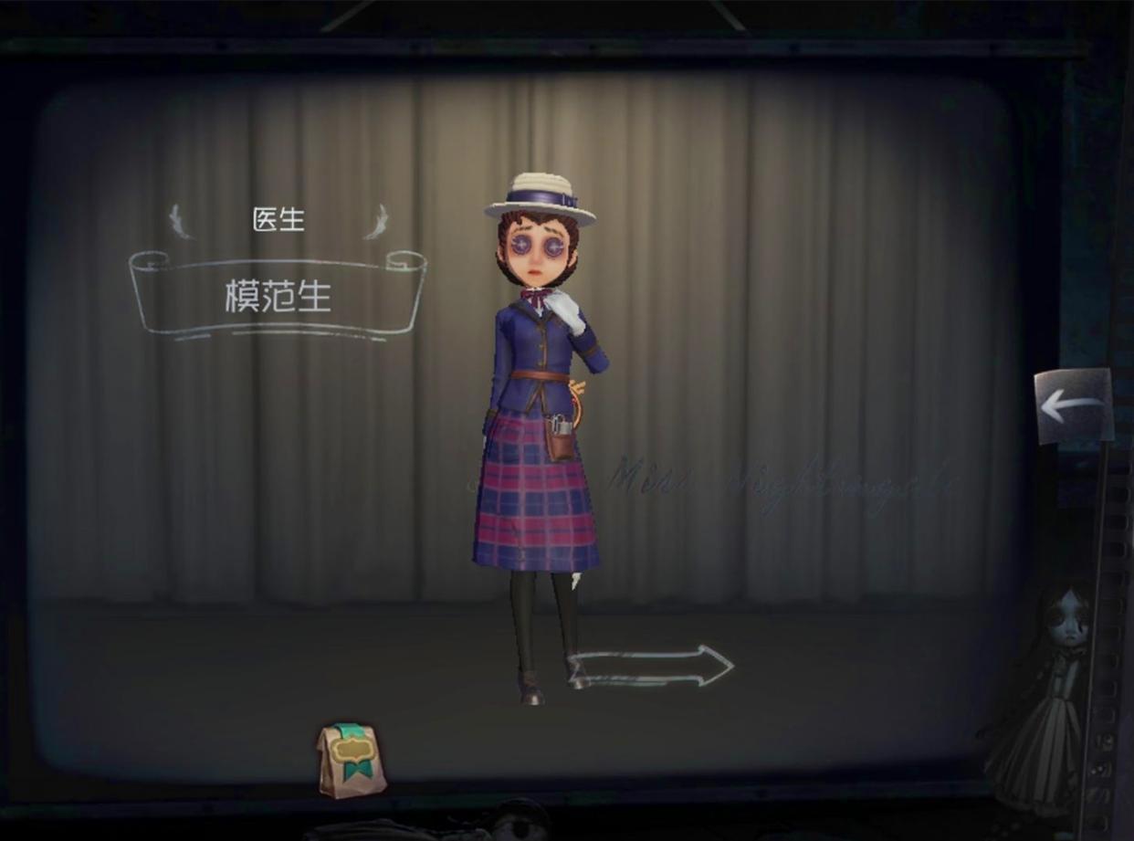 第五人格空军，女巫新皮肤三视图来了，非限定标签错过可再来？