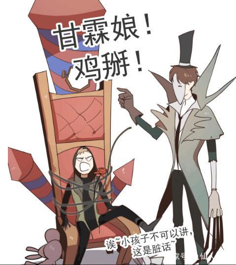 第五人格：杰克献红玫瑰是要求爱的节奏吗？佣兵：我一百个不愿意