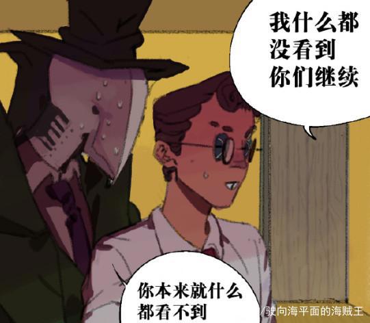 第五人格：杰克不要小姐姐“移情别恋”律师？盲女撞破“孽缘”！