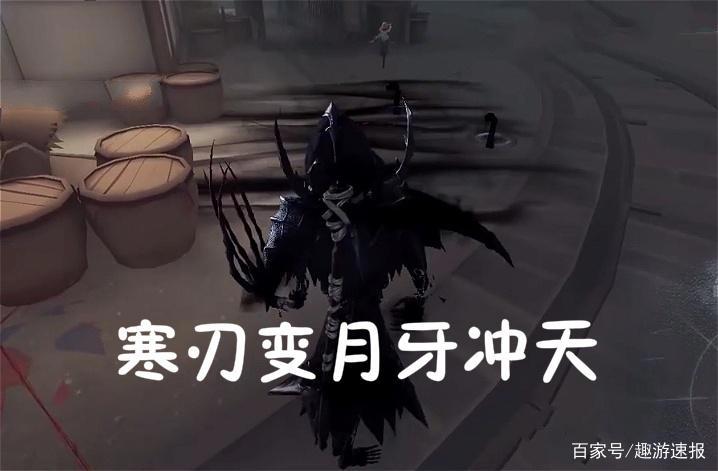 第五人格：杰克新饰品“噬魂”效果展示，寒刃变成“月牙天冲”！