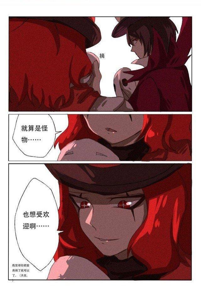 第五人格：杰克都出手帮忙，裘克小丑你的春天要来了……