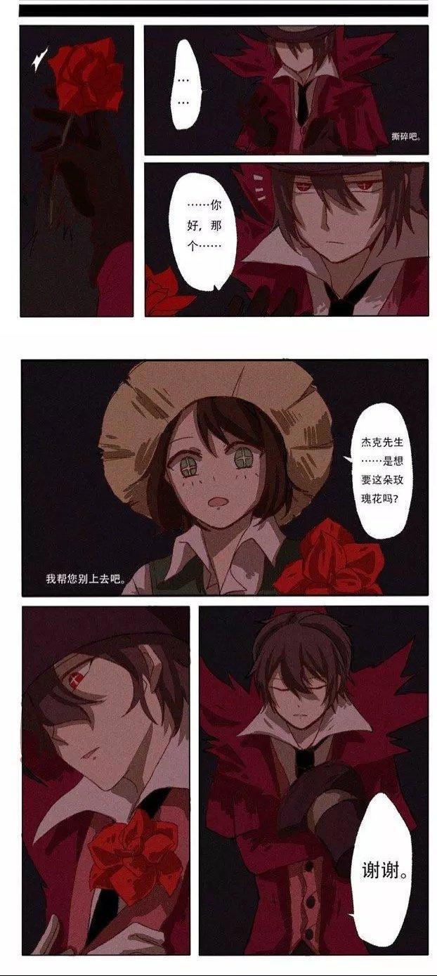 第五人格：杰克都出手帮忙，裘克小丑你的春天要来了……