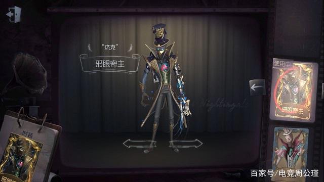 第五人格:官方放大招,杰克金皮曝光后,玩家激动地说了6个字!