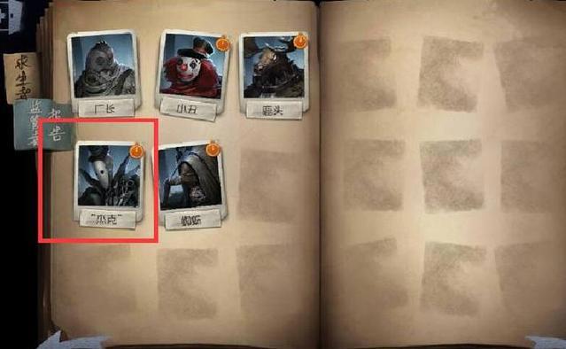 第五人格:杰克这一细节变化很重要,真实身份可能因此揭开!