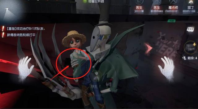 第五人格:杰克将成为最猥琐的监管者,只因这一细节被揭露