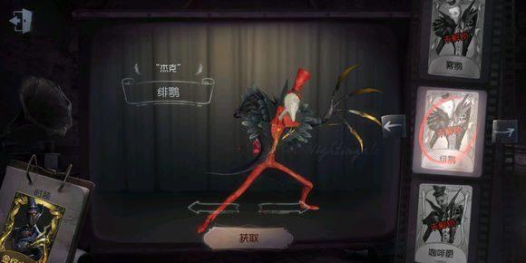 第五人格:杰克将成为最猥琐的监管者,只因这一细节被揭露