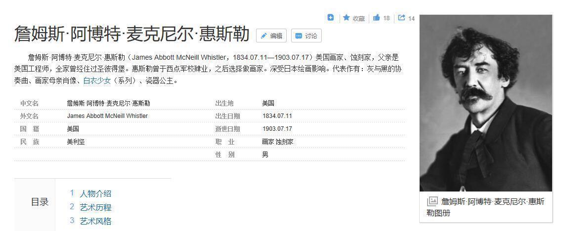 第五人格监管者不为人知的故事,为大家揭开杰克那悲惨的身世