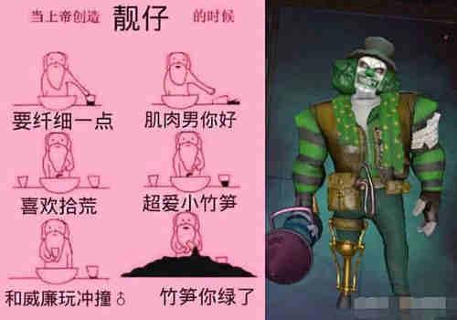 第五人格：“上帝”创造监管者时，杰克很帅，约瑟夫有点想哭！