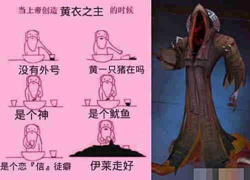 第五人格：“上帝”创造监管者时，杰克很帅，约瑟夫有点想哭！