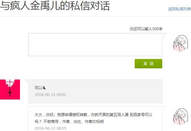 第五人格：黄衣之主喜欢佣兵，杰克吓到掉色