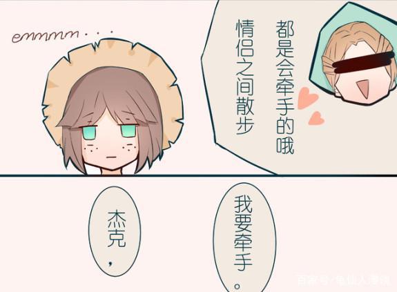 第五人格：杰克和佣兵奈布牵手成功，两人幸福瞬间爆棚……