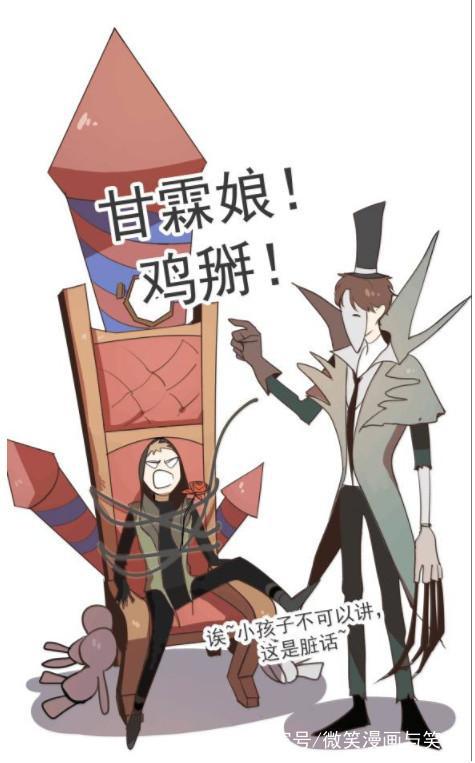 第五人格：这可能是个假杰克！不是说杰克很宠奈布的吗？