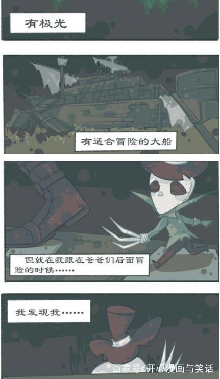 第五人格:杰克婚后跟奈布越来越恩爱,导致“小杰克”……