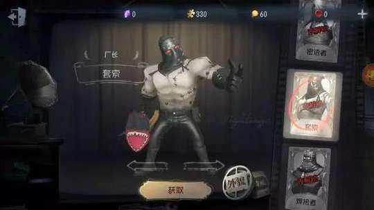 第五人格：杰克唯一杀害的人是她，入殓师发现尸体且查清身份！